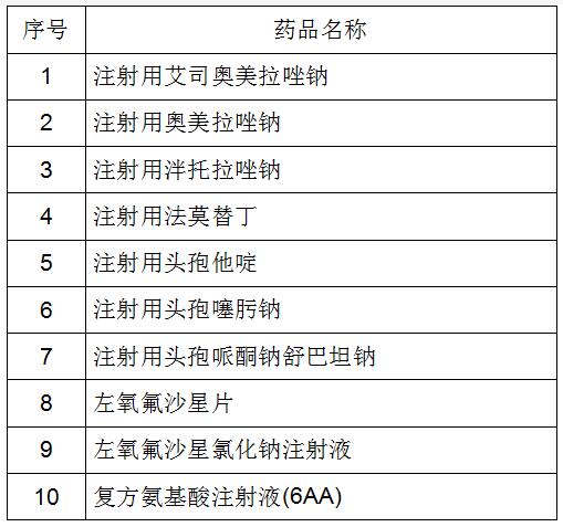QQ截图20230417133824.jpg